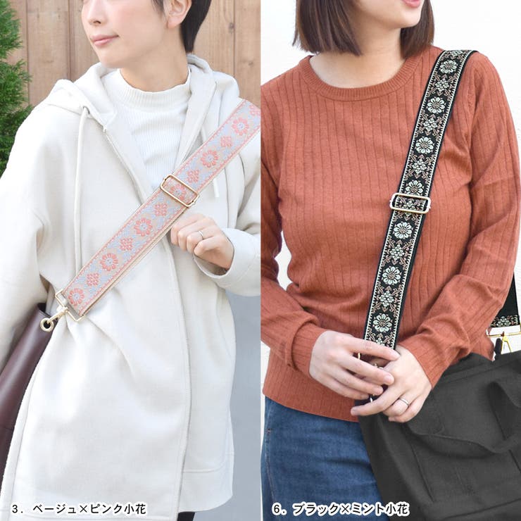 ショルダーストラップ 太め バッグ用 | terracotta | 詳細画像14 