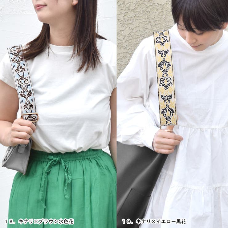 ショルダーストラップ 太め バッグ用 | terracotta | 詳細画像21 