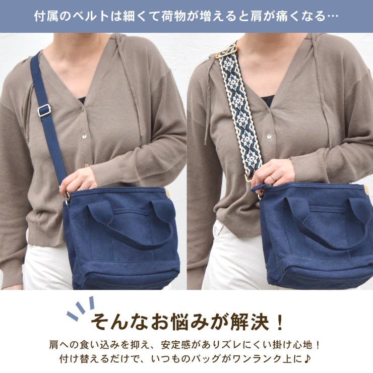 ショルダーストラップ 太め バッグ用 | terracotta | 詳細画像5 