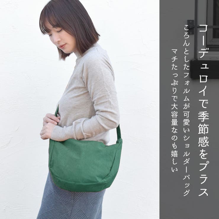 ショルダーバッグ コーデュロイ 斜めがけ[品番：QN000006317