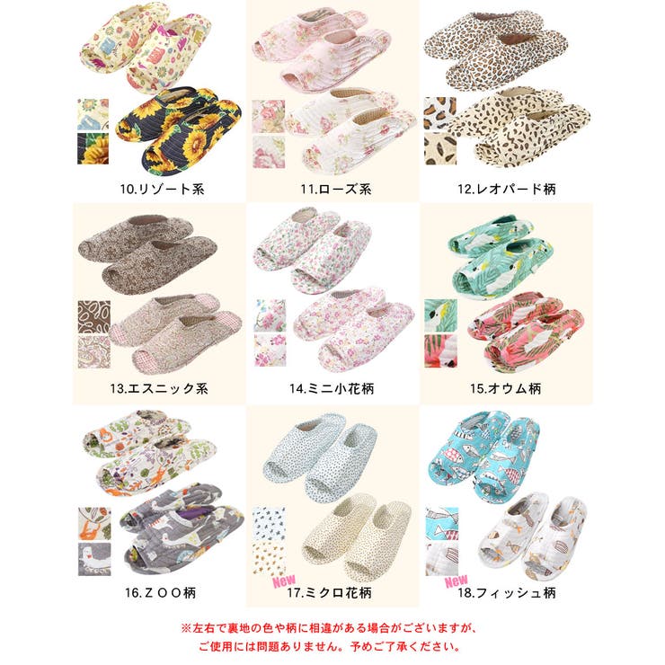 洗える スリッパ ルームシューズ | terracotta | 詳細画像3 