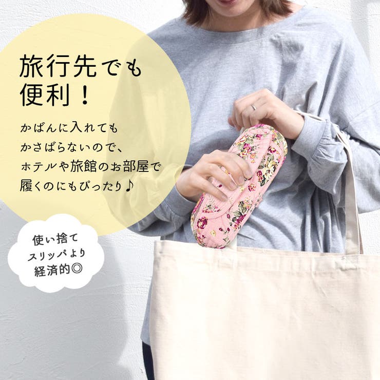 洗える スリッパ ルームシューズ | terracotta | 詳細画像7 