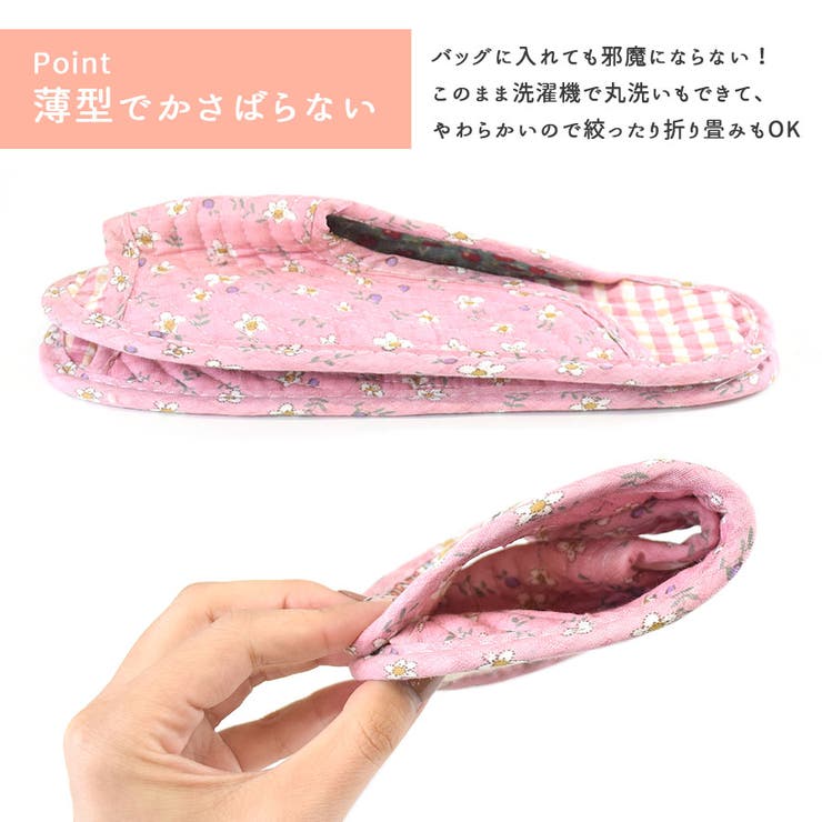 洗える スリッパ ルームシューズ | terracotta | 詳細画像8 