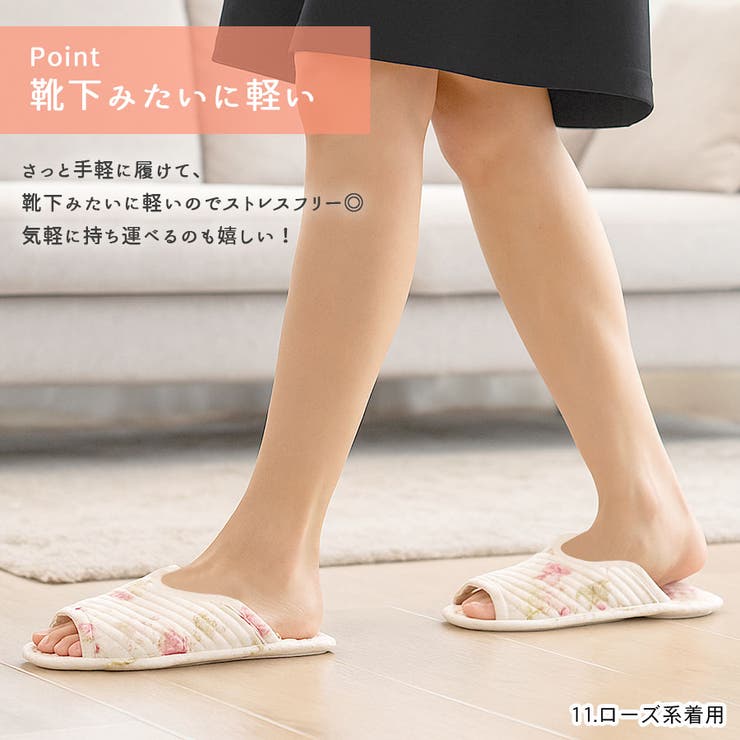 洗える スリッパ ルームシューズ | terracotta | 詳細画像9 