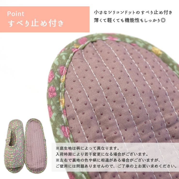 洗える スリッパ ルームシューズ | terracotta | 詳細画像10 