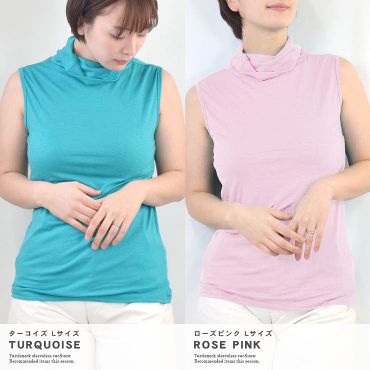 ノースリーブ タートルネック レディース | terracotta | 詳細画像21 