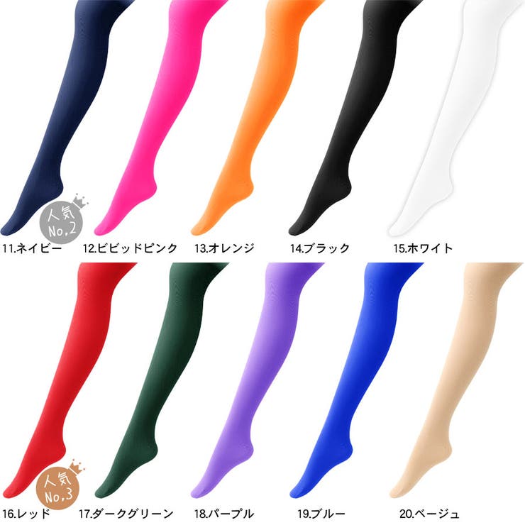 カラータイツ カラーストッキング 100デニール | terracotta | 詳細画像3 