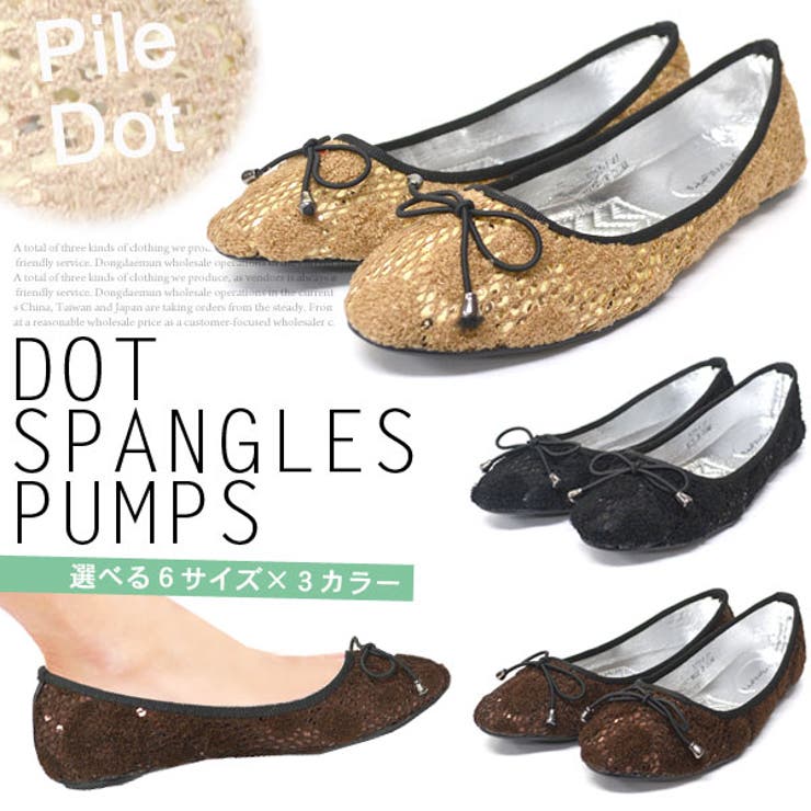 パンプス フラットシューズ ぺたんこ | terracotta | 詳細画像1 