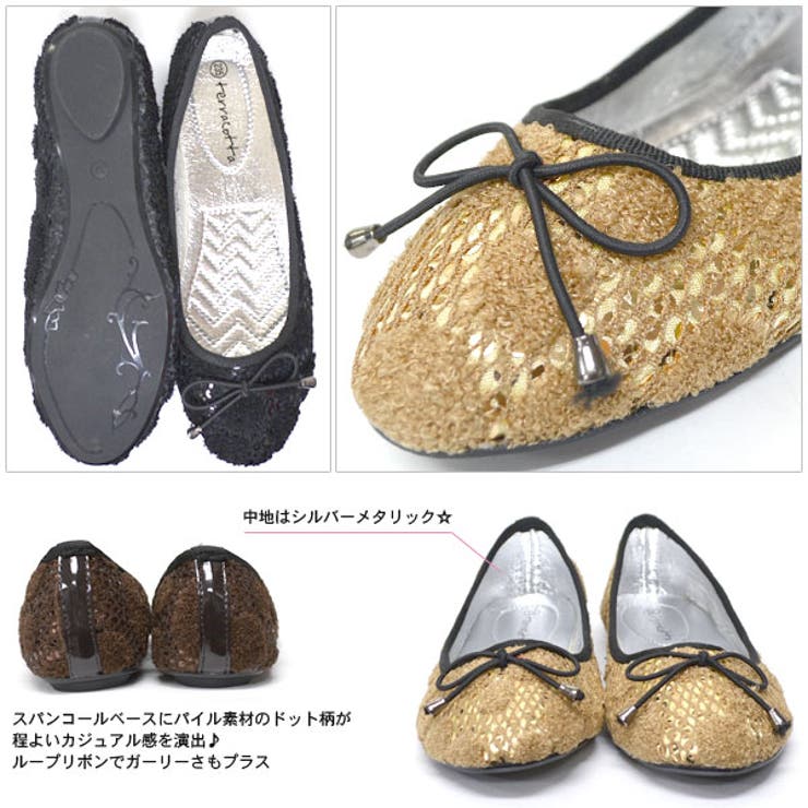 パンプス フラットシューズ ぺたんこ | terracotta | 詳細画像2 