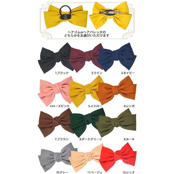 特大 BIGサイズ リボン | terracotta | 詳細画像2 