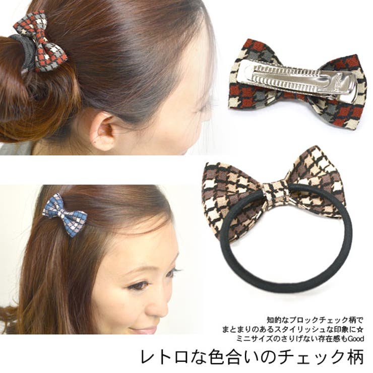 ヘアゴム ヘアポニー ヘアクリップ | terracotta | 詳細画像2 