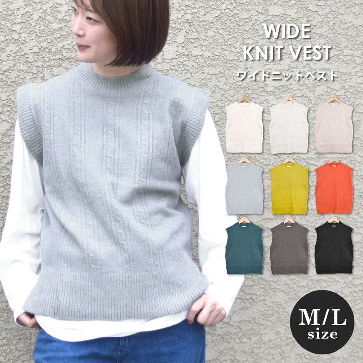 ニットベスト レディース トップス | terracotta | 詳細画像1 