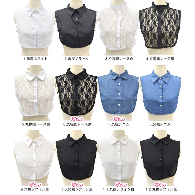 つけ襟 付け襟 付けえり | terracotta | 詳細画像2 