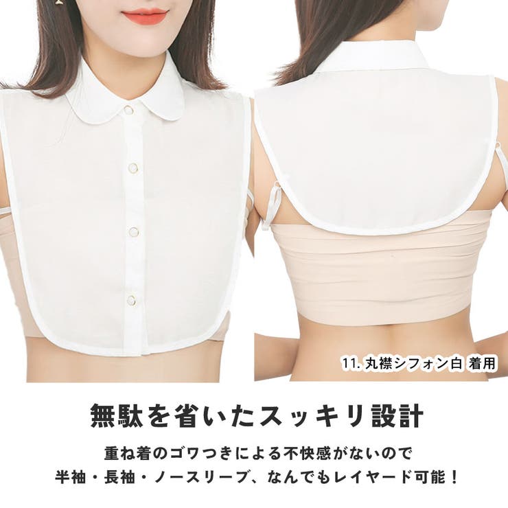 つけ襟 付け襟 付けえり | terracotta | 詳細画像5 