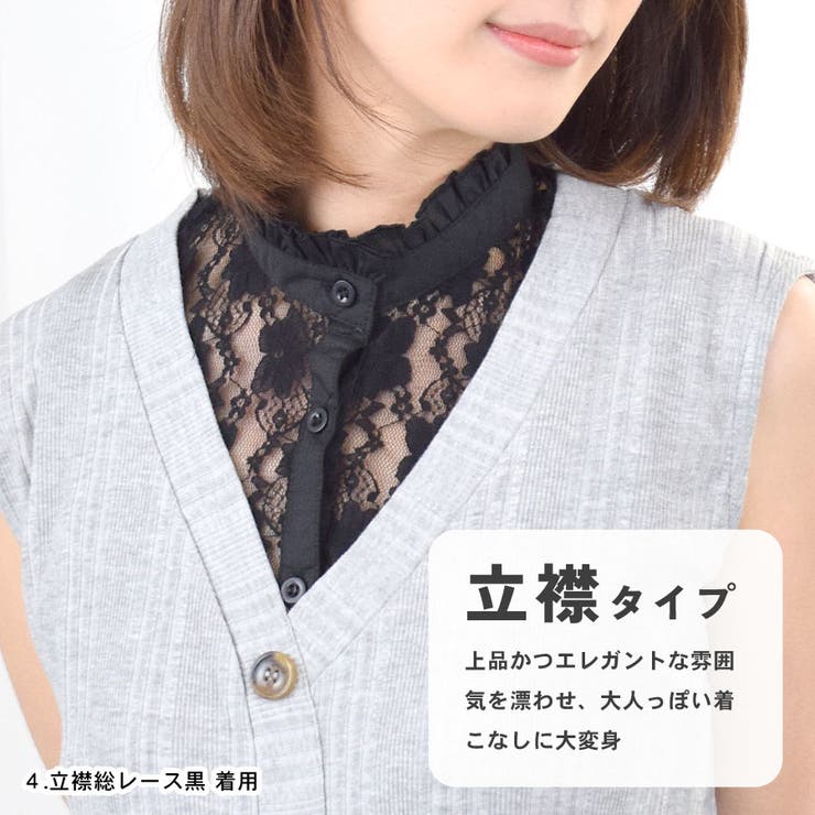 つけ襟 付け襟 付けえり | terracotta | 詳細画像8 