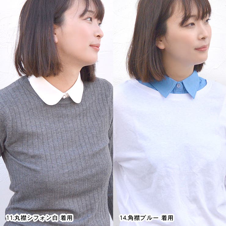 つけ襟 付け襟 付けえり | terracotta | 詳細画像11 