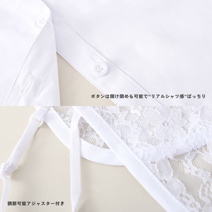 つけ襟 付け襟 付けえり | terracotta | 詳細画像14 