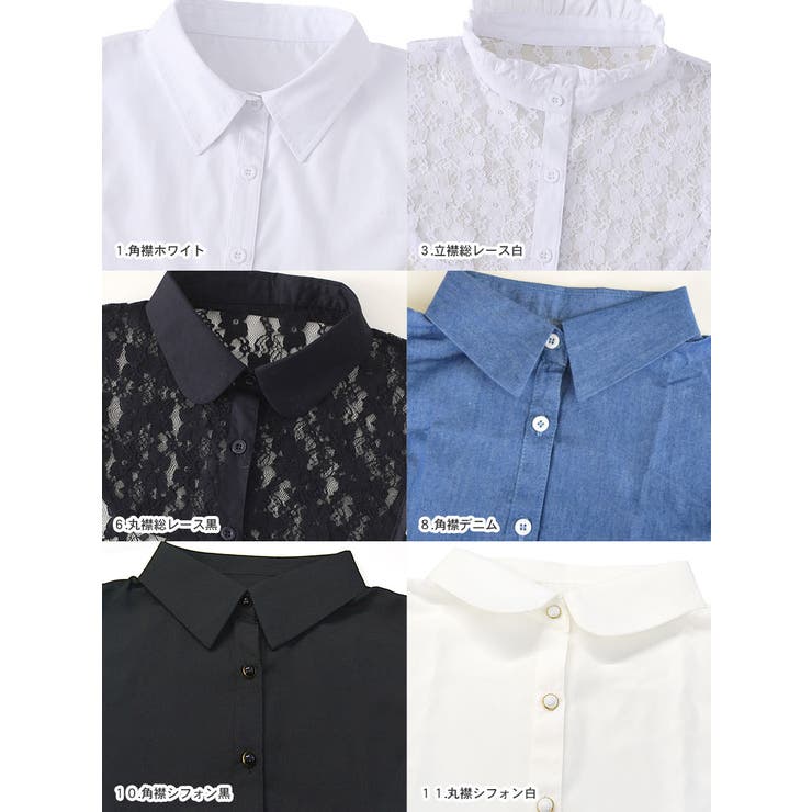 つけ襟 付け襟 付けえり | terracotta | 詳細画像15 