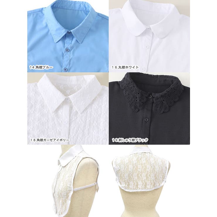 つけ襟 付け襟 付けえり | terracotta | 詳細画像16 