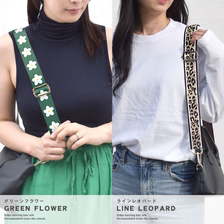 雑誌掲載**ANTEPRIMA** トラコッラ ロゴショルダーストラップ org.jpg