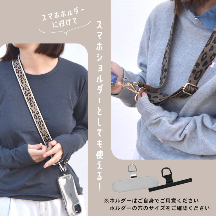 ショルダーストラップ バッグ用 太め[品番：QN000005773