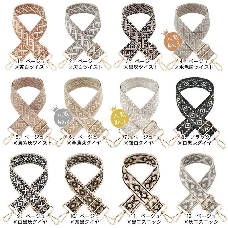 ショルダーストラップ 刺繍 ショルダーベルト | terracotta | 詳細画像2 