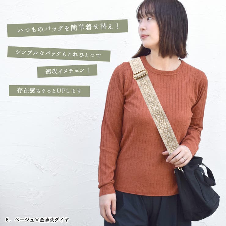 ショルダーストラップ 刺繍 春 | terracotta | 詳細画像4