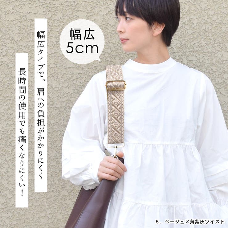 ショルダーストラップ 刺繍 春 | terracotta | 詳細画像5