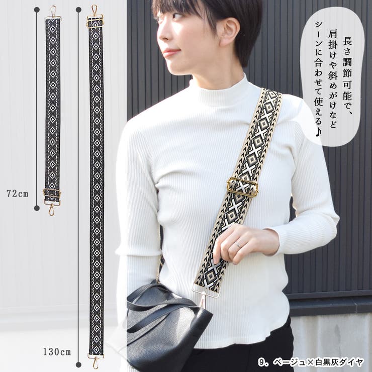 ショルダーストラップ 刺繍 春 | terracotta | 詳細画像8