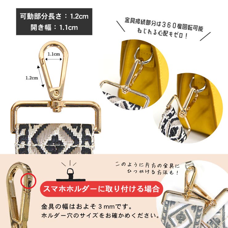 ショルダーストラップ 刺繍 春 | terracotta | 詳細画像9