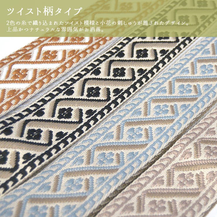 ショルダーストラップ 刺繍 春 | terracotta | 詳細画像10