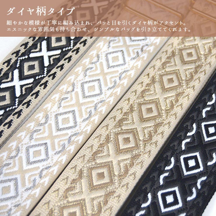 ショルダーストラップ 刺繍 春 | terracotta | 詳細画像13