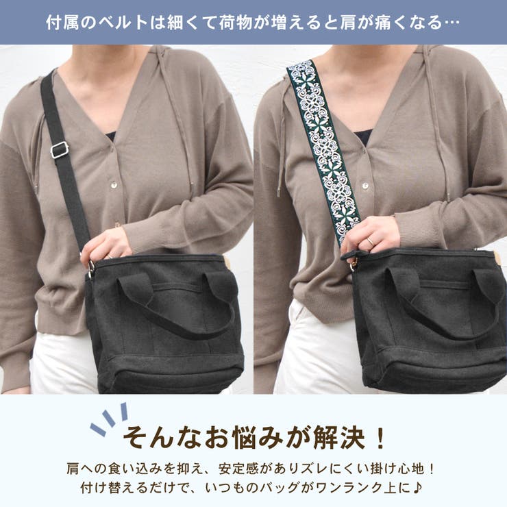 ショルダーストラップ 刺繍 ショルダーベルト | terracotta | 詳細画像5 