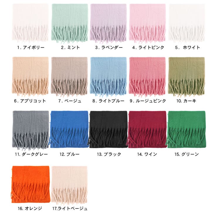 マフラー レディース 太フリンジ | terracotta | 詳細画像2 