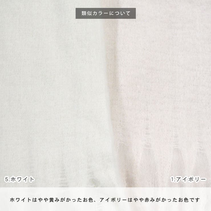 マフラー レディース 太フリンジ | terracotta | 詳細画像13 