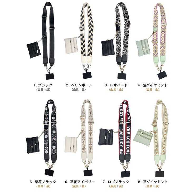 スマホショルダーストラップ ショルダーのみ ミニポーチ付き | terracotta | 詳細画像2 