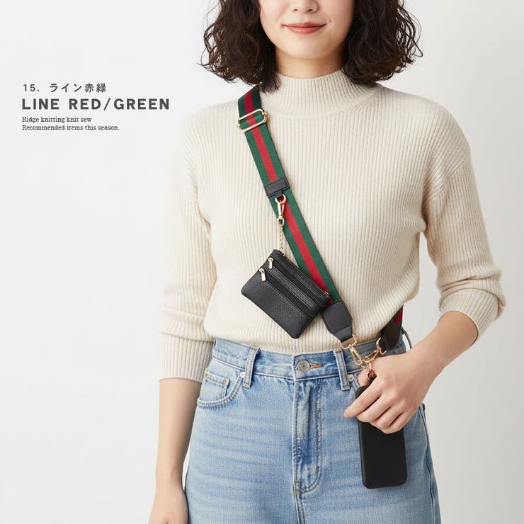 スマホショルダーストラップ ショルダーのみ ミニポーチ付き | terracotta | 詳細画像15 