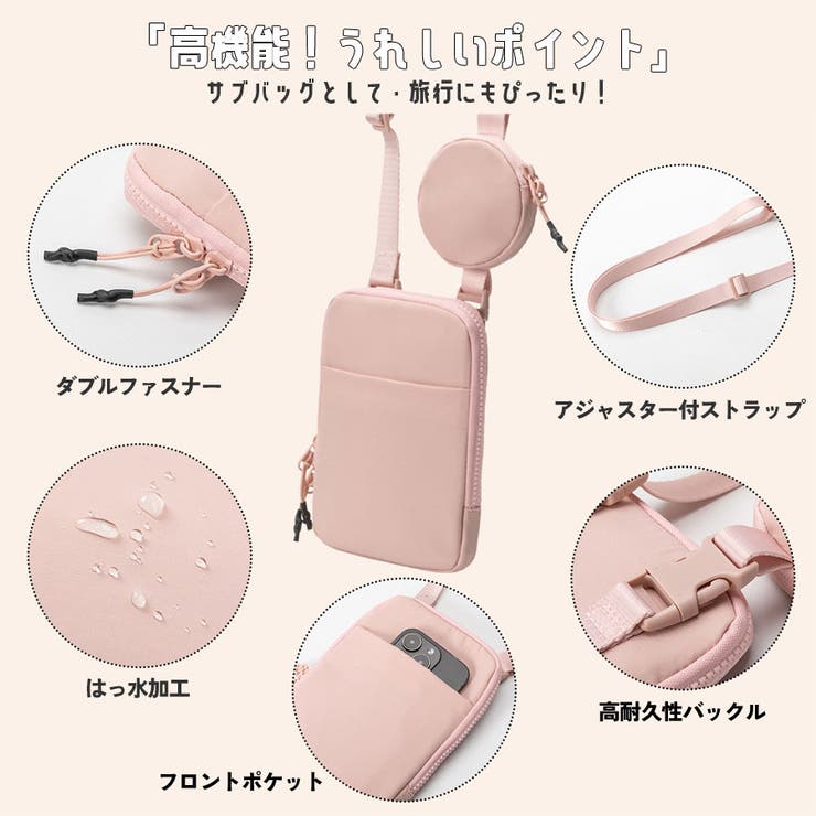 チビナイル　スマホショルダーバッグ　ダスティ―ピンク スマホショルダーバッグ レディース 多機能[品番：QN000006389