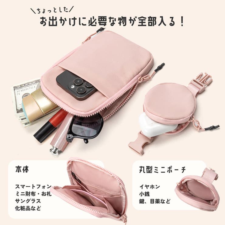 スマホショルダーバッグ レディース 多機能[品番：QN000006389