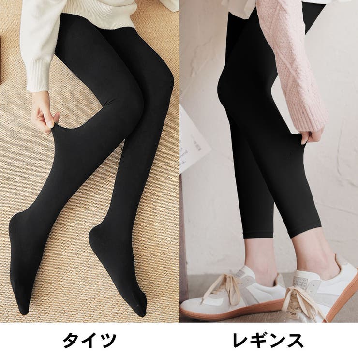 裏起毛 タイツ レギンス | terracotta | 詳細画像2 