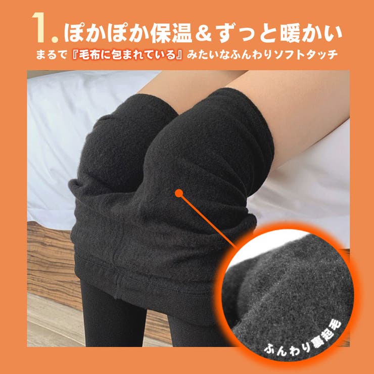 裏起毛 タイツ レギンス | terracotta | 詳細画像3 