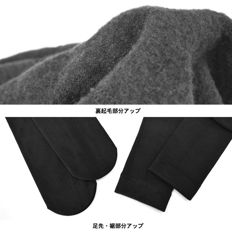 裏起毛 タイツ レギンス | terracotta | 詳細画像6 