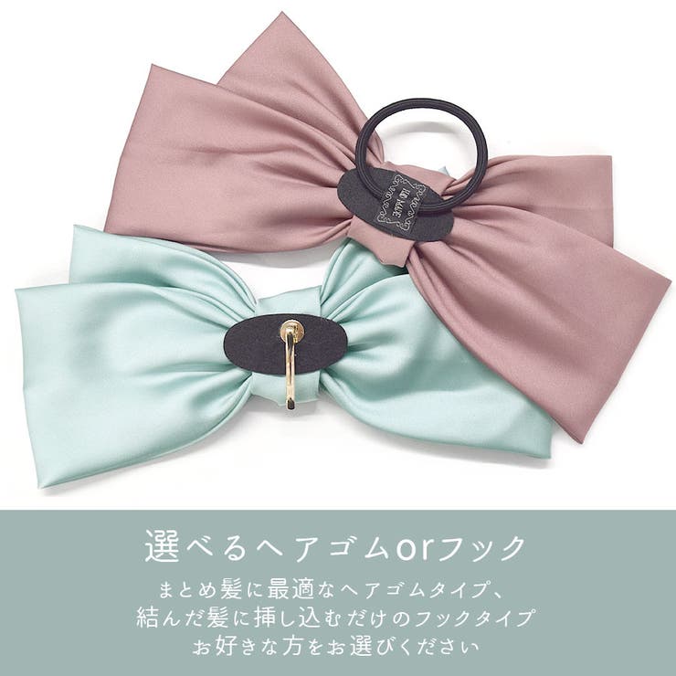 ヘアゴム ヘアフック BIG | terracotta | 詳細画像4 