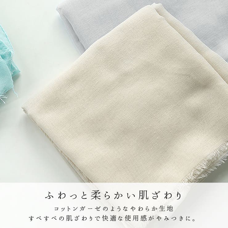 ストール 大判 秋 | terracotta | 詳細画像5 