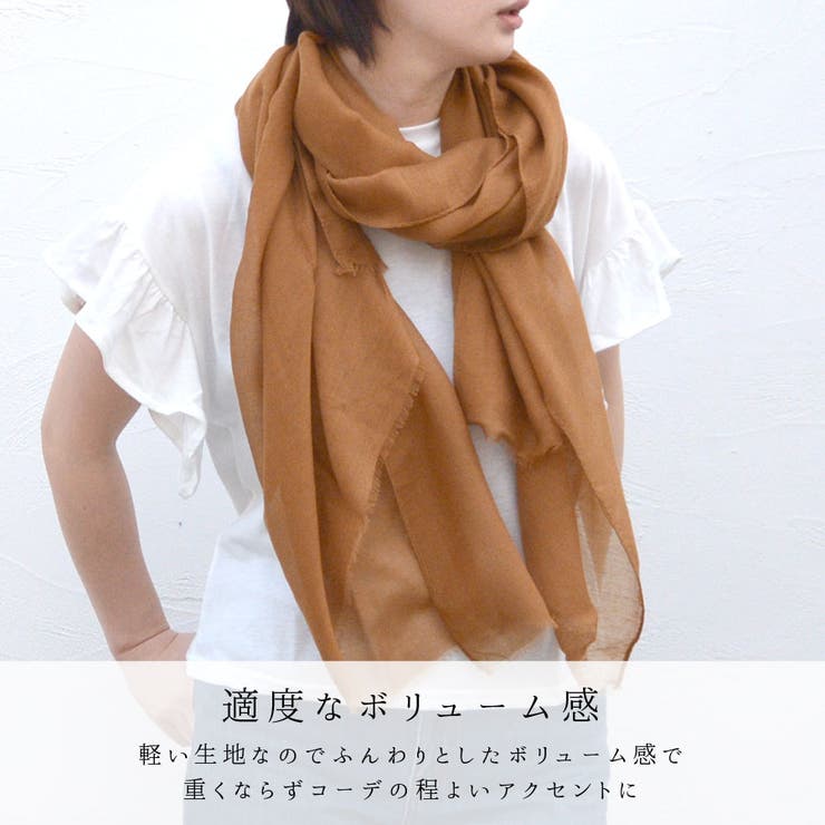 ストール 大判 秋 | terracotta | 詳細画像6 