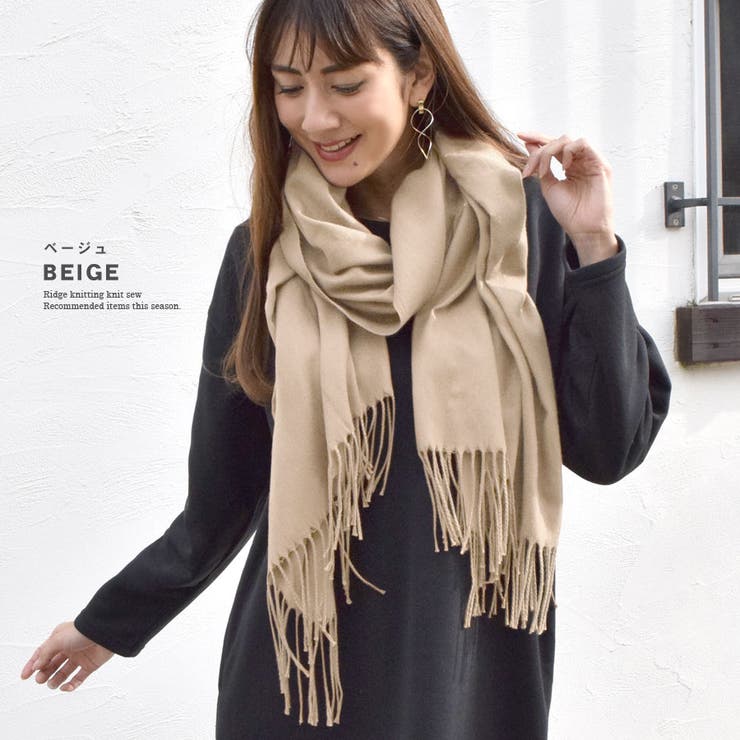 ストール 大判 カシミヤ | terracotta | 詳細画像10 