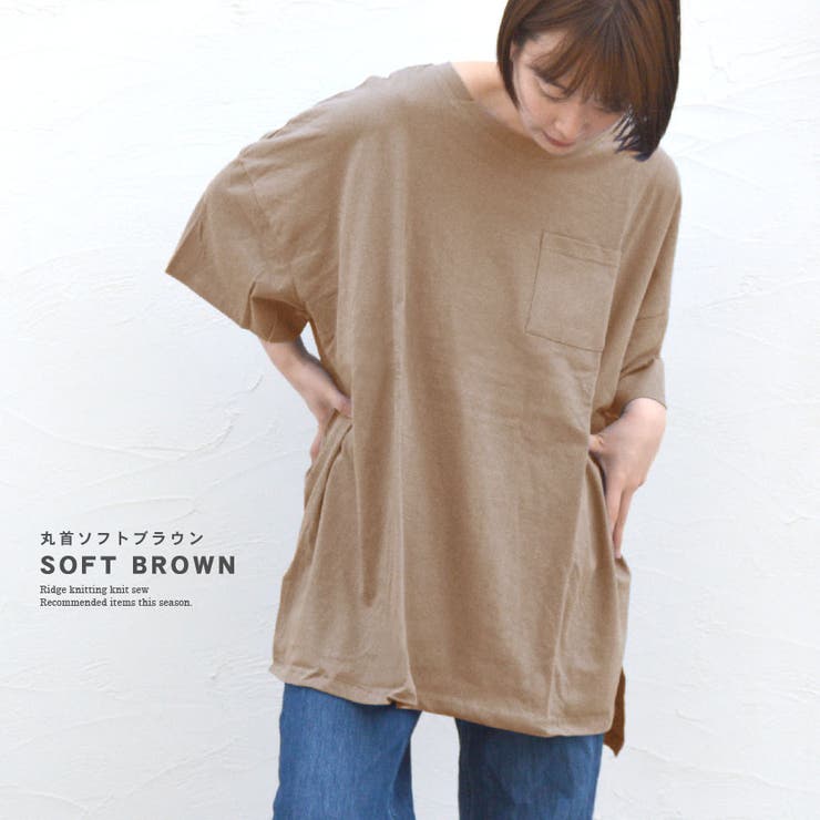 Tシャツ カットソー 夏 | terracotta | 詳細画像15 
