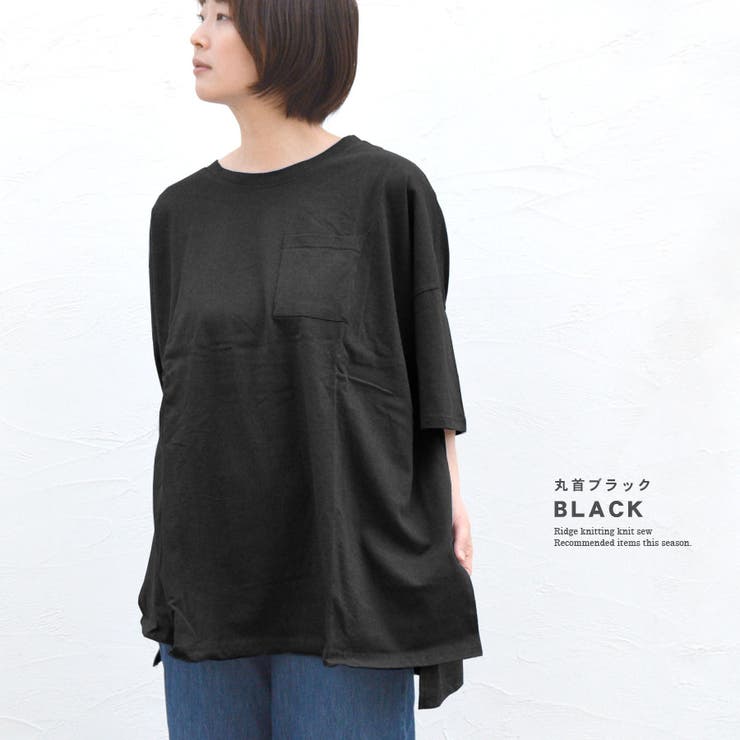 Tシャツ カットソー 夏 | terracotta | 詳細画像16 