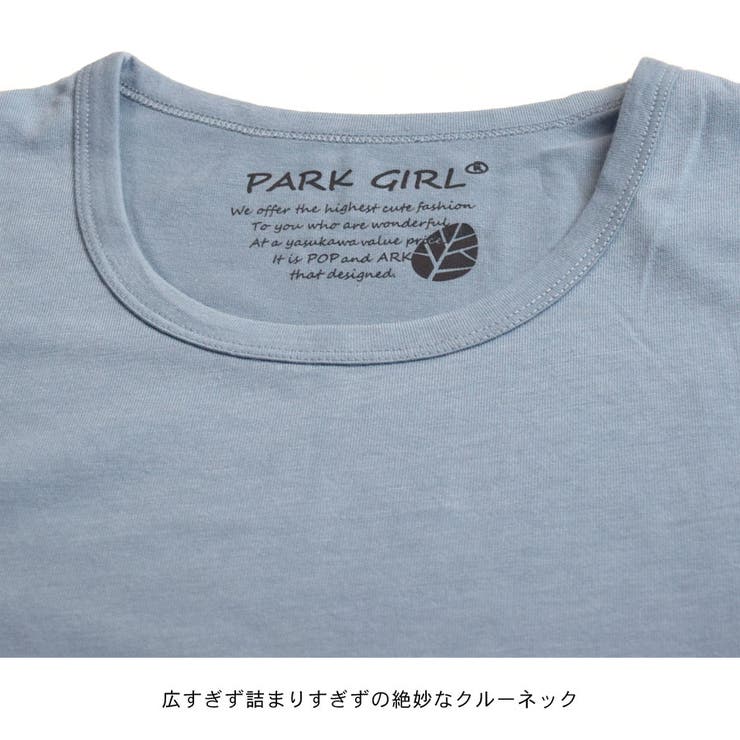 ロンT 長袖Tシャツ レディース | terracotta | 詳細画像4 