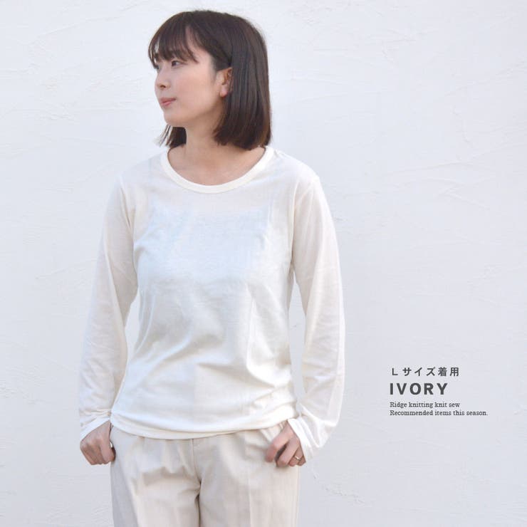 ロンT 長袖Tシャツ レディース | terracotta | 詳細画像11 